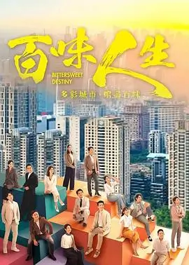 长风渡口古装权谋电视剧全集免费观看