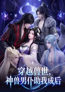 百鬼夜行抄奇幻志怪动漫免费看